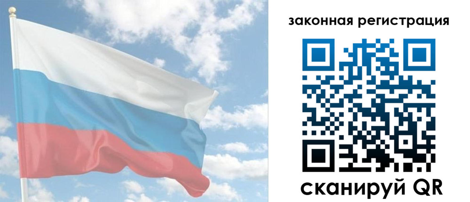 купить прописку в Алексине