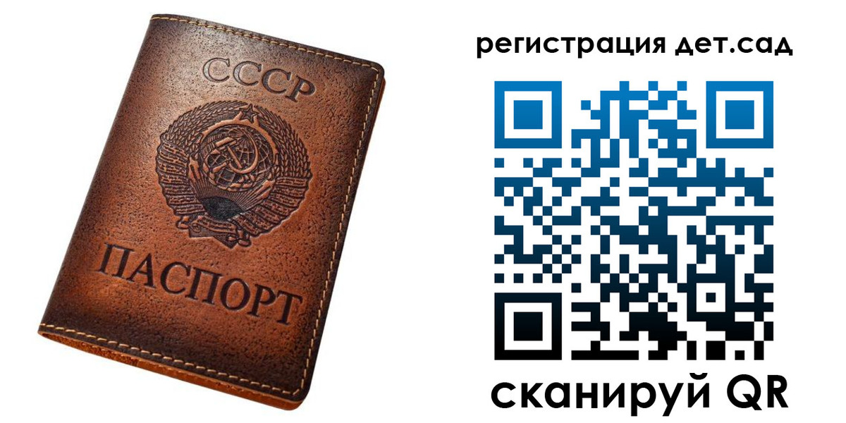 прописка гарантия в Алексине