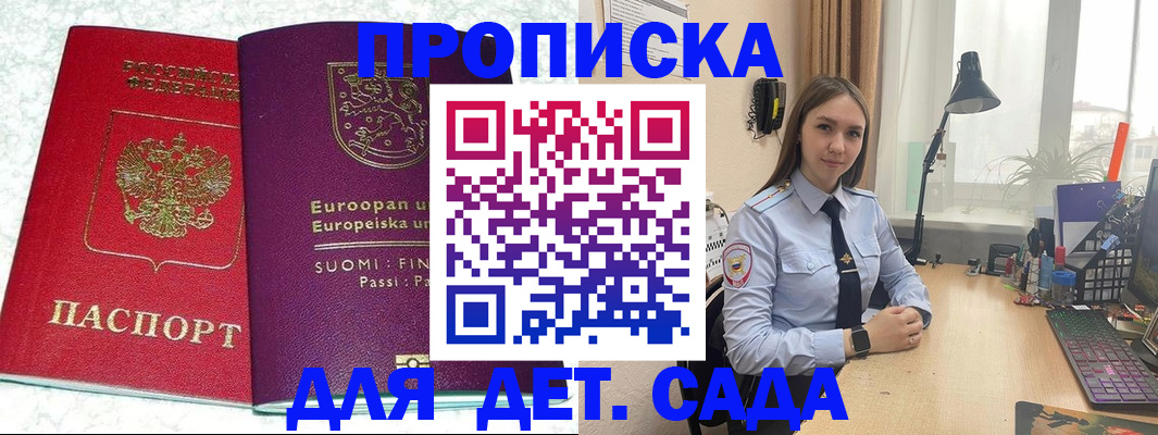 форма 3 в Алексине