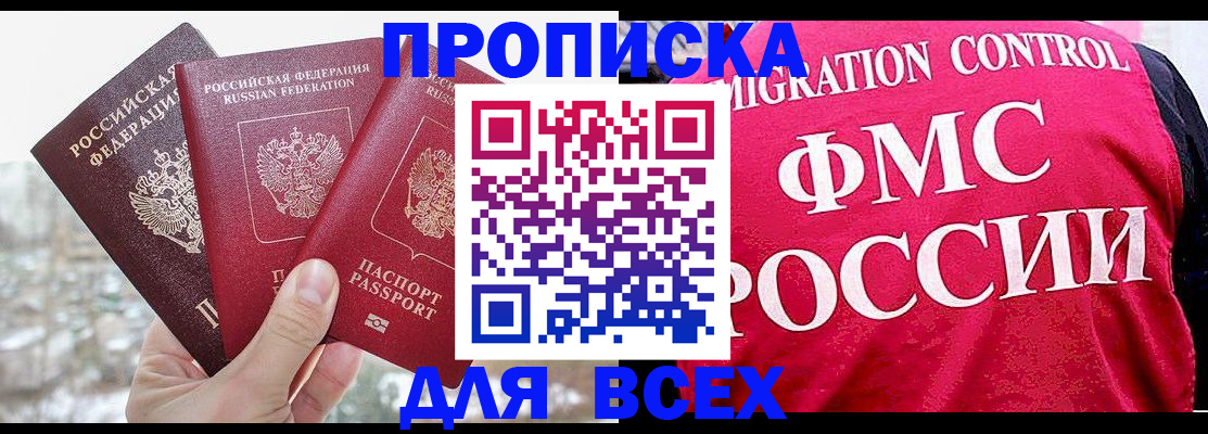 временная регистрация госуслуги в Алексине