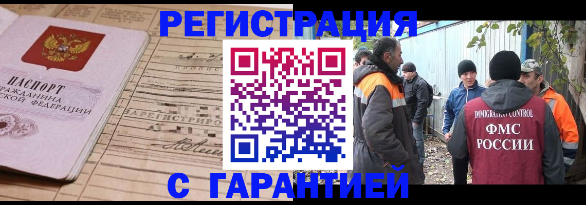 регистрация для школы в Алексине